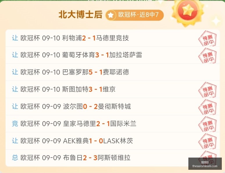 英雄联盟全,球总决赛,中国战队再,新葡京平台官网,新葡京平台App,新葡京平台下载,新葡京平台登录,新葡京平台