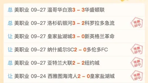 老牌战队荣耀归来，新赛季挑战蓄势待发